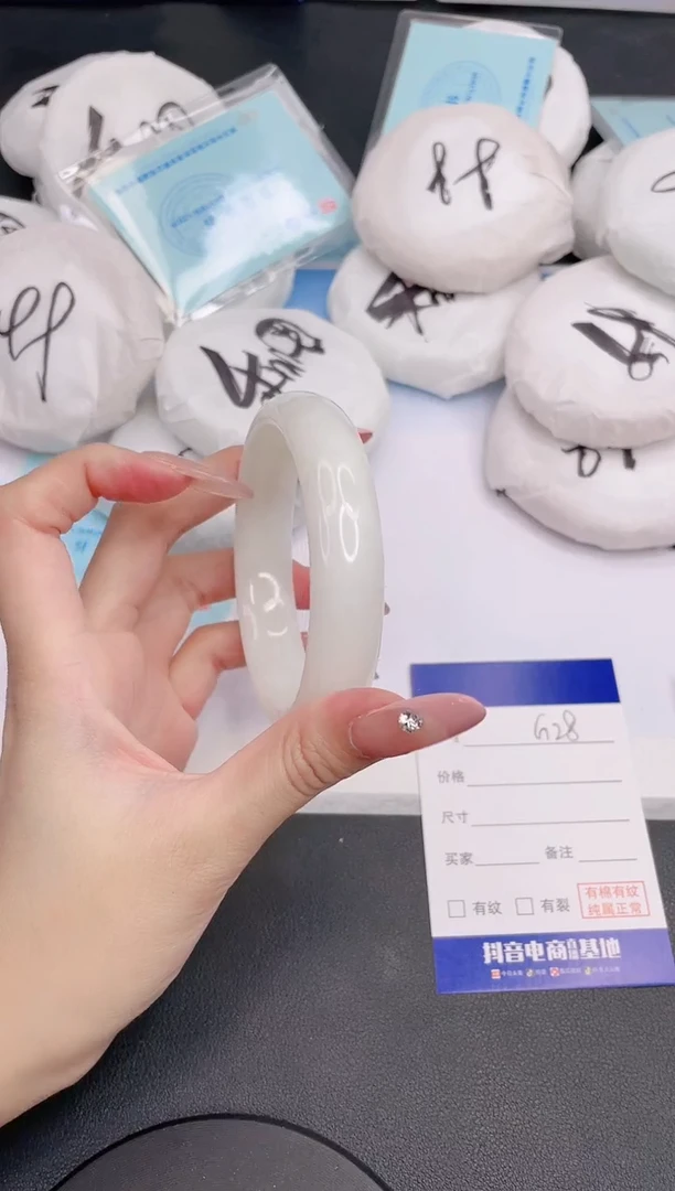 未镶嵌手镯和田玉28G27-61