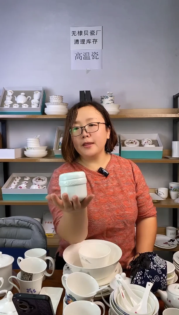 瓷禅茶旅行杯布袋一套