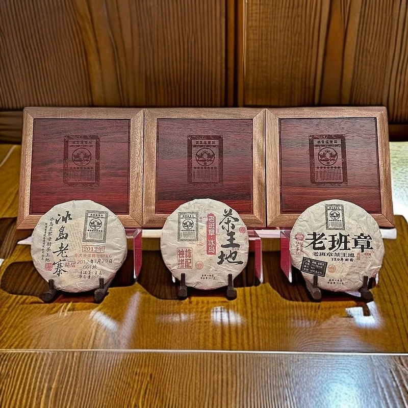 【悠悠普洱茶】同庆进贡号 老班章冰岛独株拼配 生茶 357g/*3饼 w