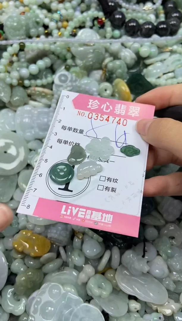 颈饰未镶嵌翡翠闪购0354740