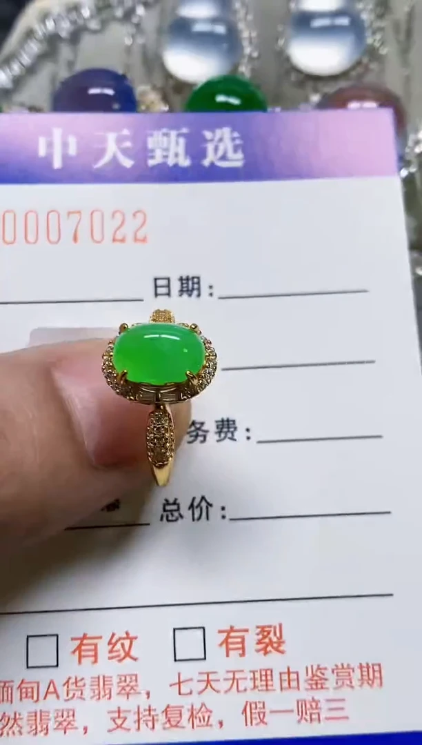 银S925镶嵌戒指翡翠/7022