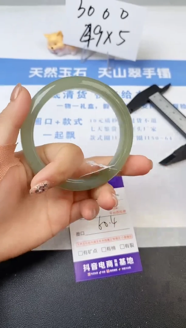 【闪购商品】石英质玉手镯未镶嵌s68-DB-60