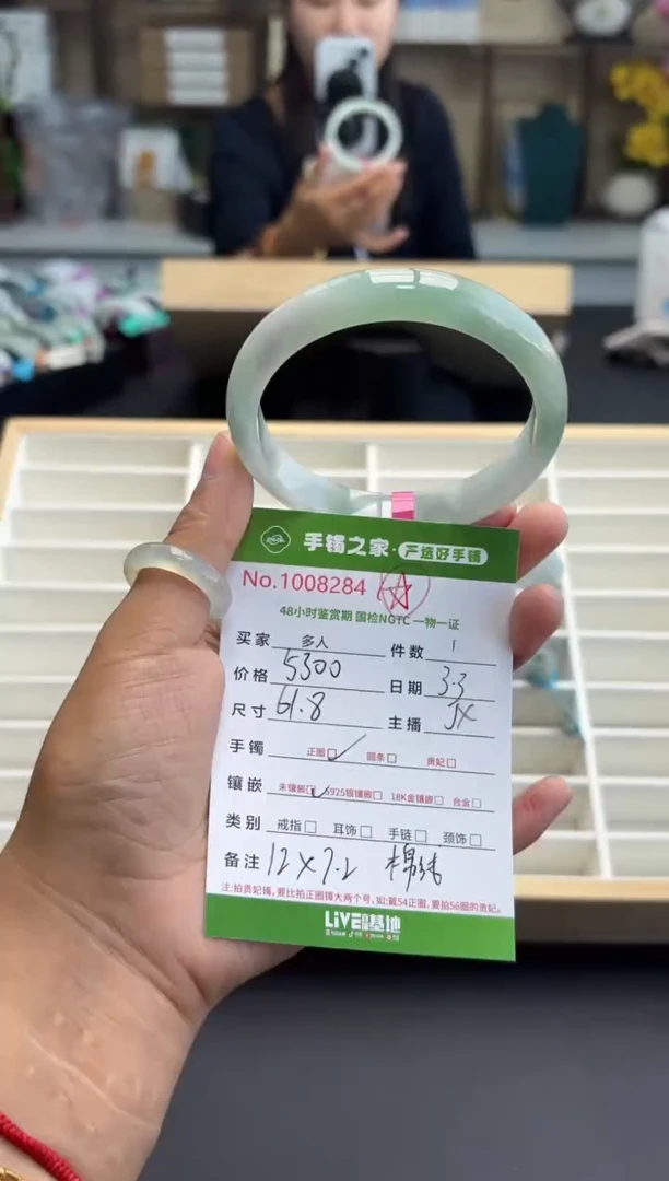 【闪购商品】翡翠手镯未镶嵌多人