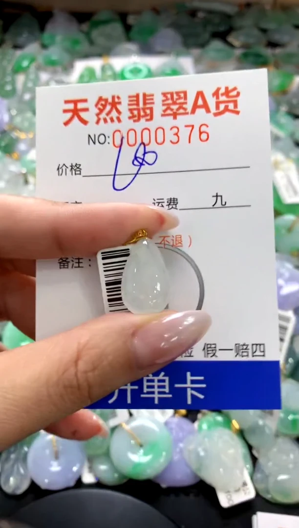 颈饰18K金镶嵌翡翠1111111111111111