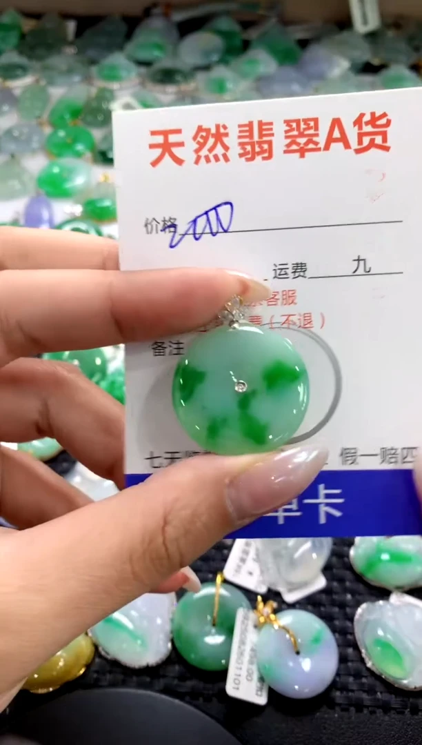 颈饰18K金镶嵌翡翠1111111111111111