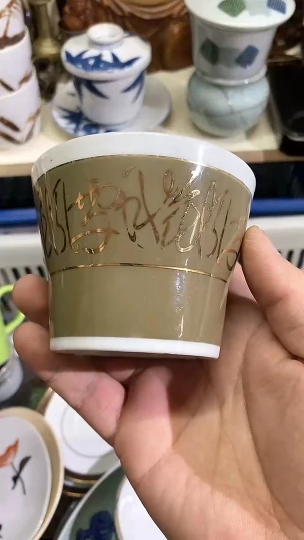 【闪购商品】杯啊啊啊啊啊啊啊啊
