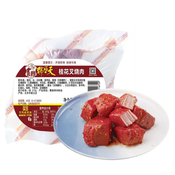 天福号桂花叉烧肉(京味) 180g