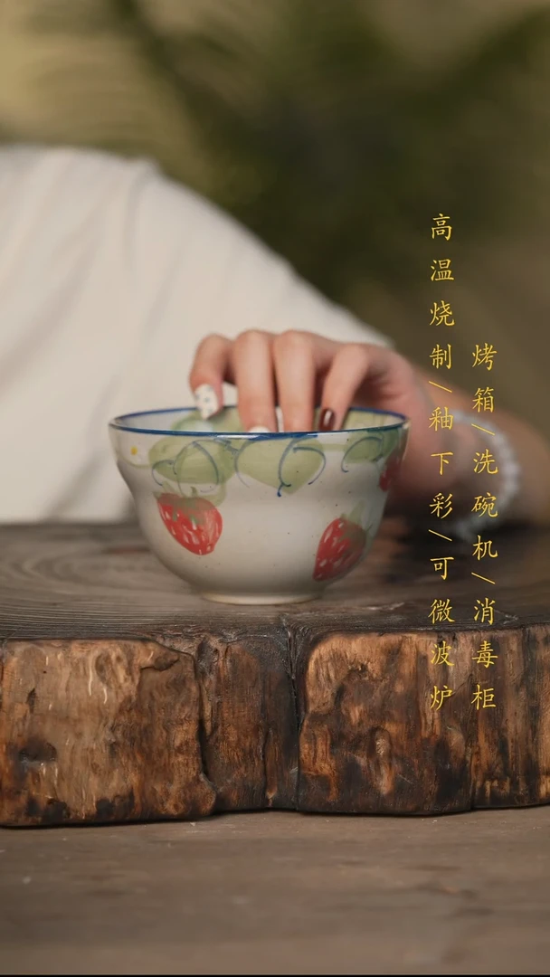 瓷片景德镇高温釉下彩可微波烤箱洗碗机
