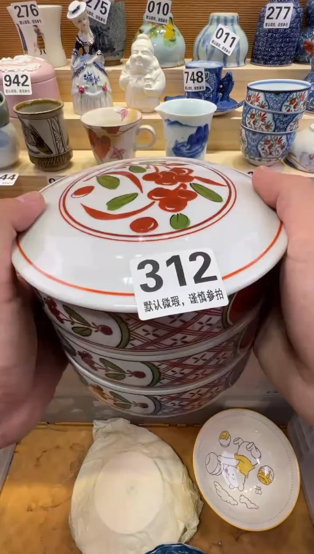 细*瓷器瓷器瓷器瓷器瓷器