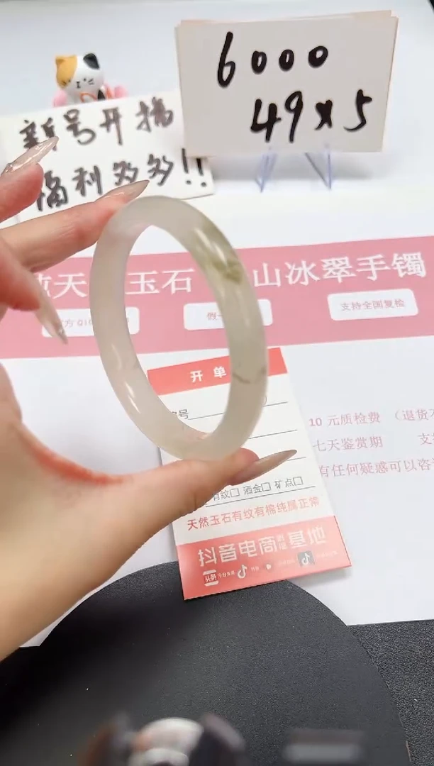 【闪购商品】石英质玉手镯未镶嵌A80-66