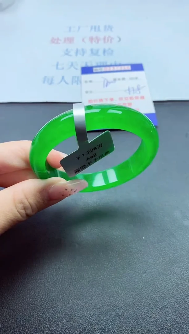 以实物为准0000237316