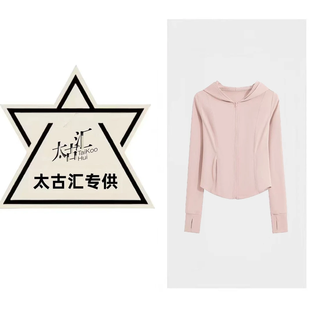 【FZ】潮牌女装设计师品牌时尚百搭防晒衣#6401