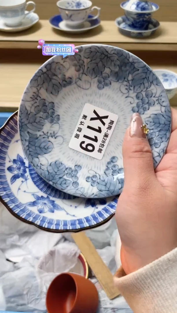 【闪购商品】杯瓷器瓷器瓷器瓷器X119