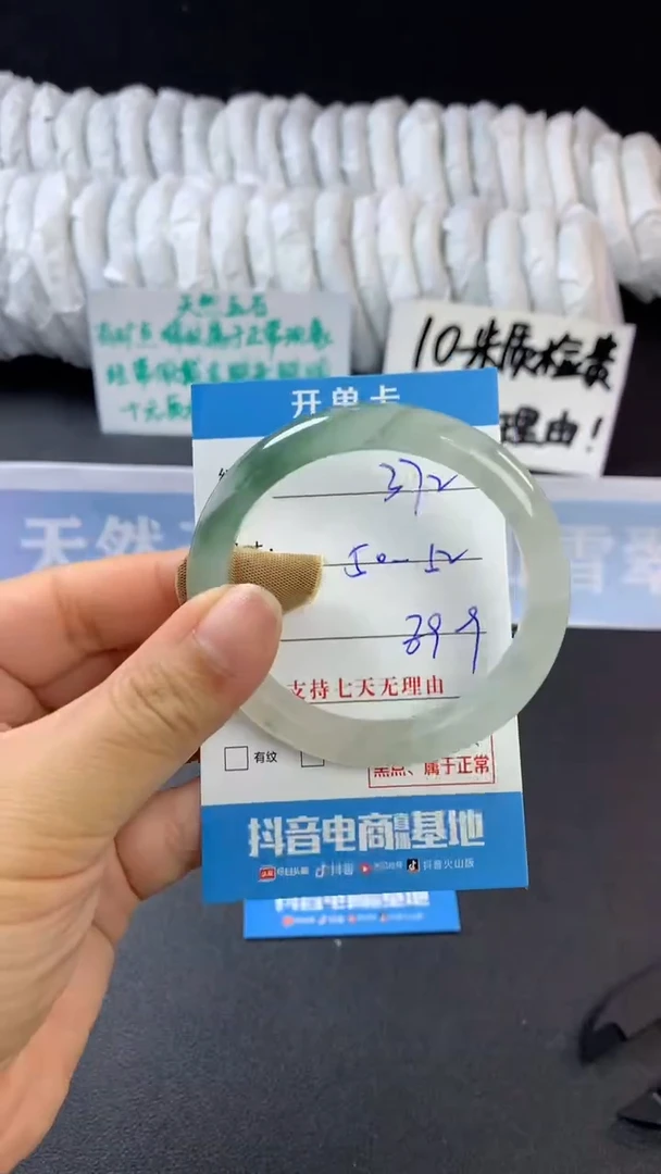 【闪购商品】石英质玉手镯未镶嵌B372
