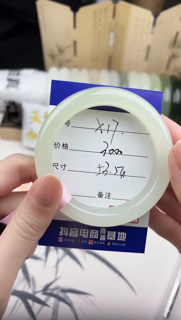 【闪购商品】和田玉手镯未镶嵌17