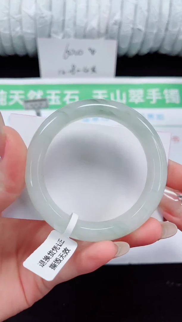 未镶嵌手镯石英质玉108-51/52