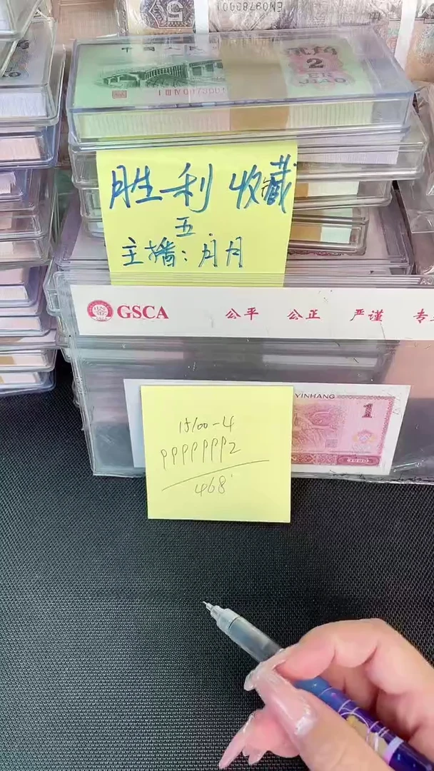 15100 通天副品 单张