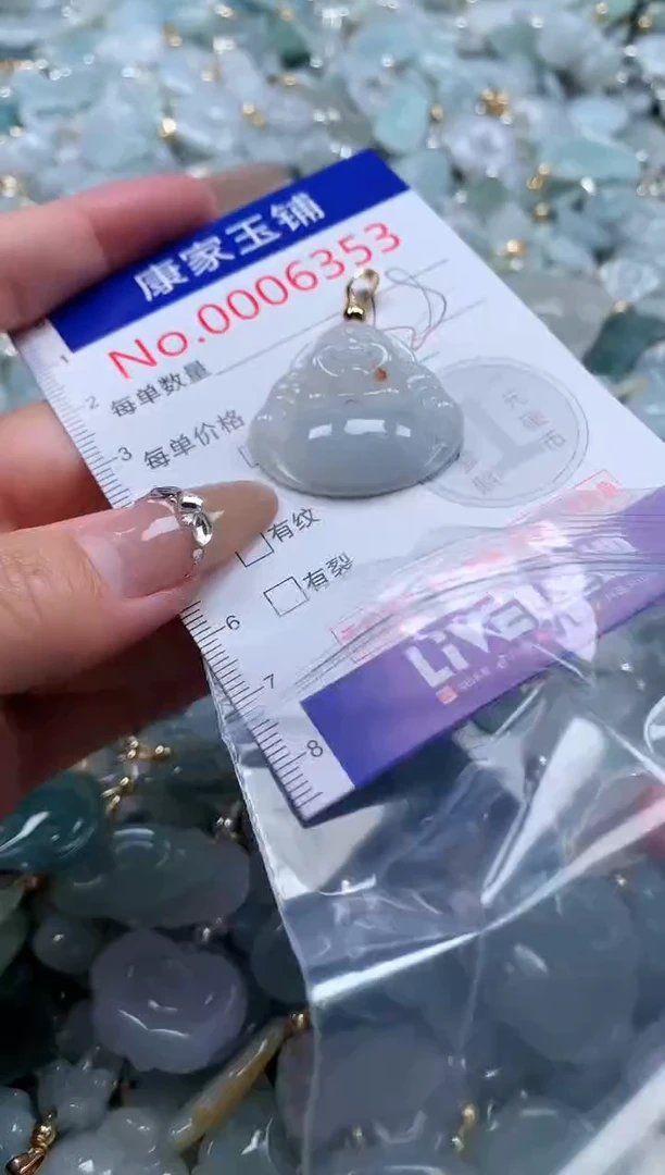 翡翠未镶嵌吊坠(不含链)6353