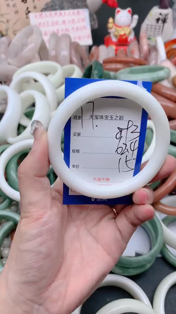 石英质玉手镯未镶嵌893