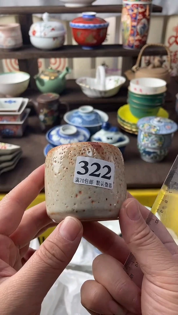 瓷片小**妈瓷片瓷片瓷片瓷片