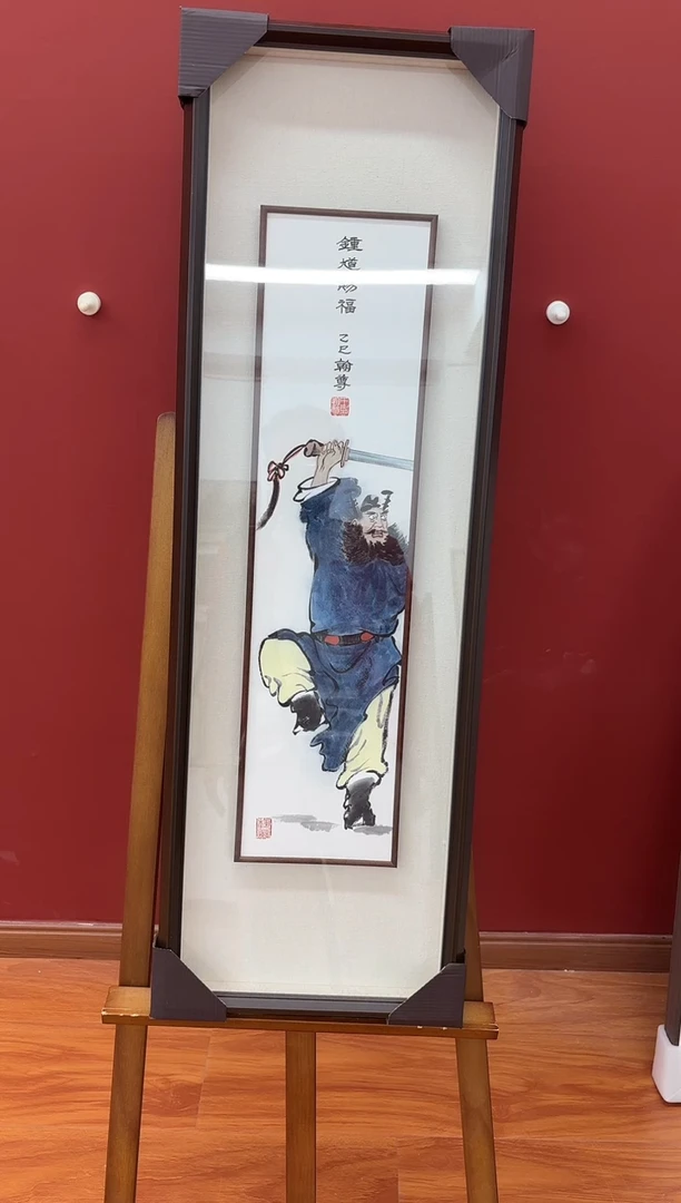 国画 悲鸿艺术/王翰尊/国画