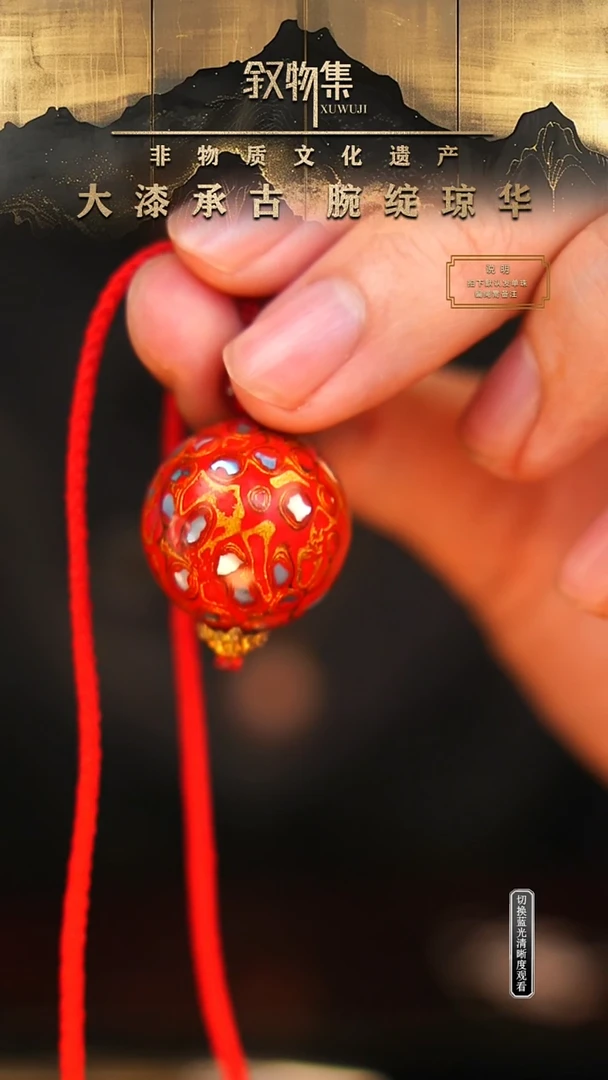 东非黑黄檀（紫光檀）手串/手链中国红螺钿大漆珠2.0