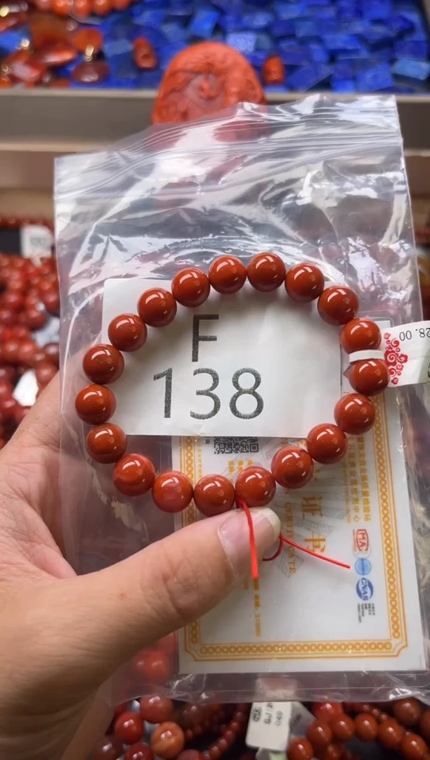 未镶嵌南红玛瑙珠宝奇石F138-10