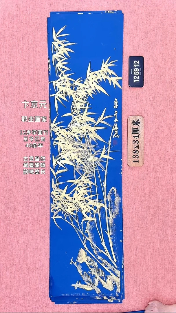 水彩323          卞老师作品