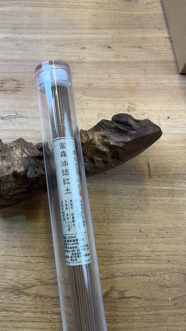 线香7号 富森油结红土 30克