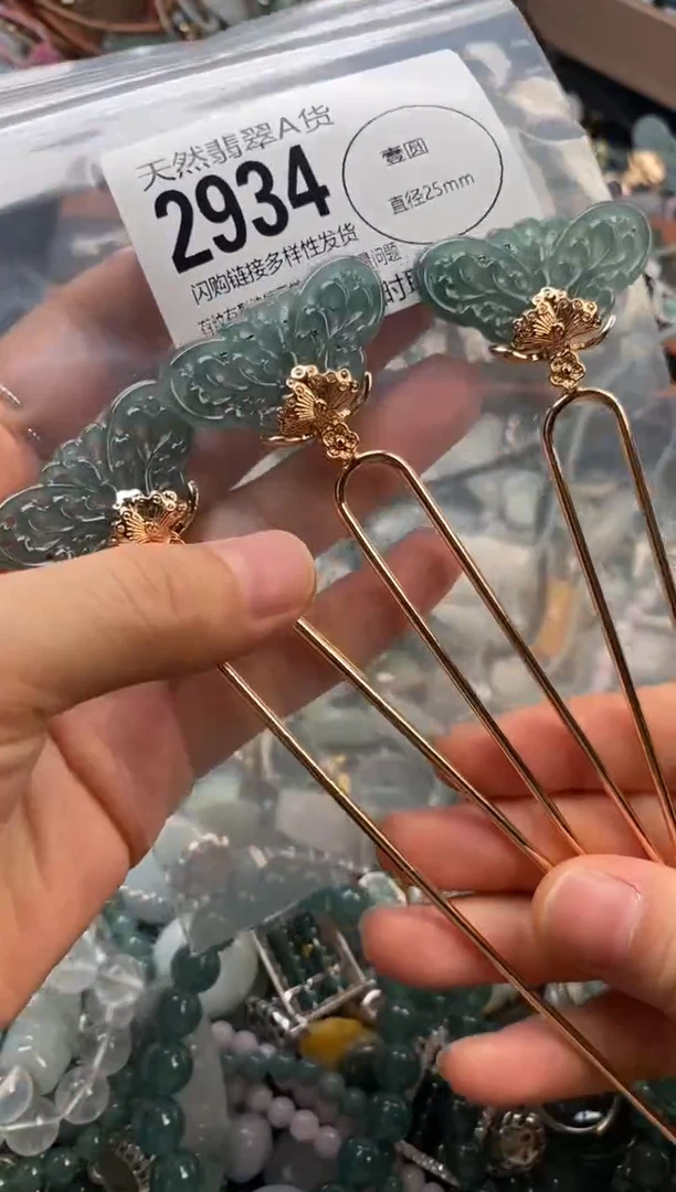 颈饰未镶嵌翡翠多样性发其一2934