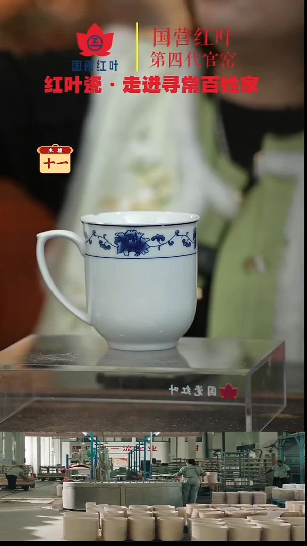 陶瓷1个微瑕满汉全席无盖办公杯