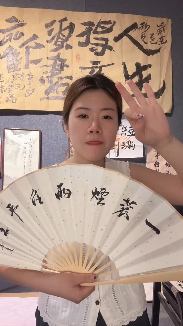 书法滦*一蓑烟雨任平生