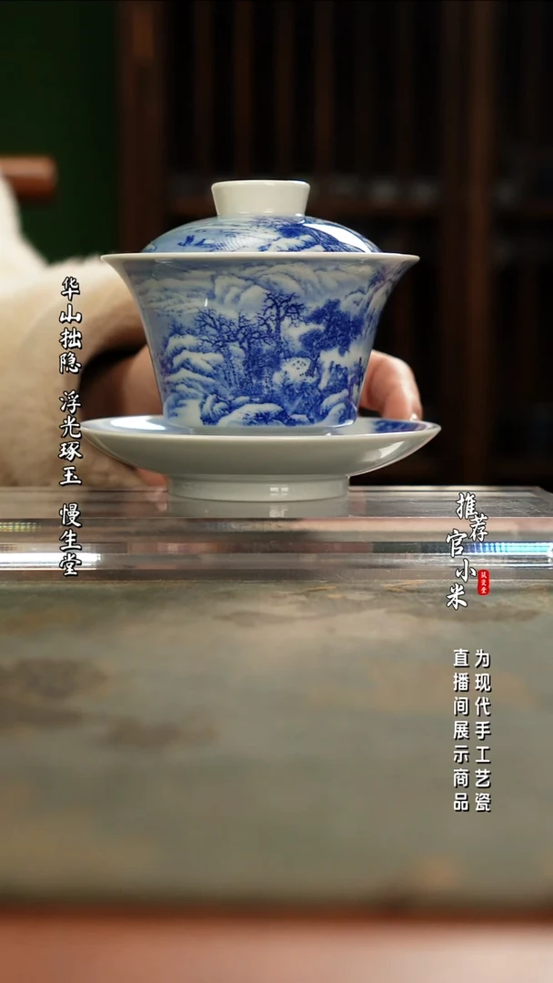 陶瓷梁派山水   梁军