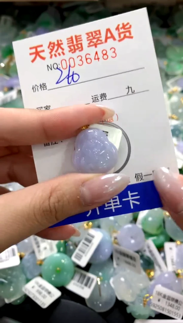 颈饰18K金镶嵌翡翠1111111111111111