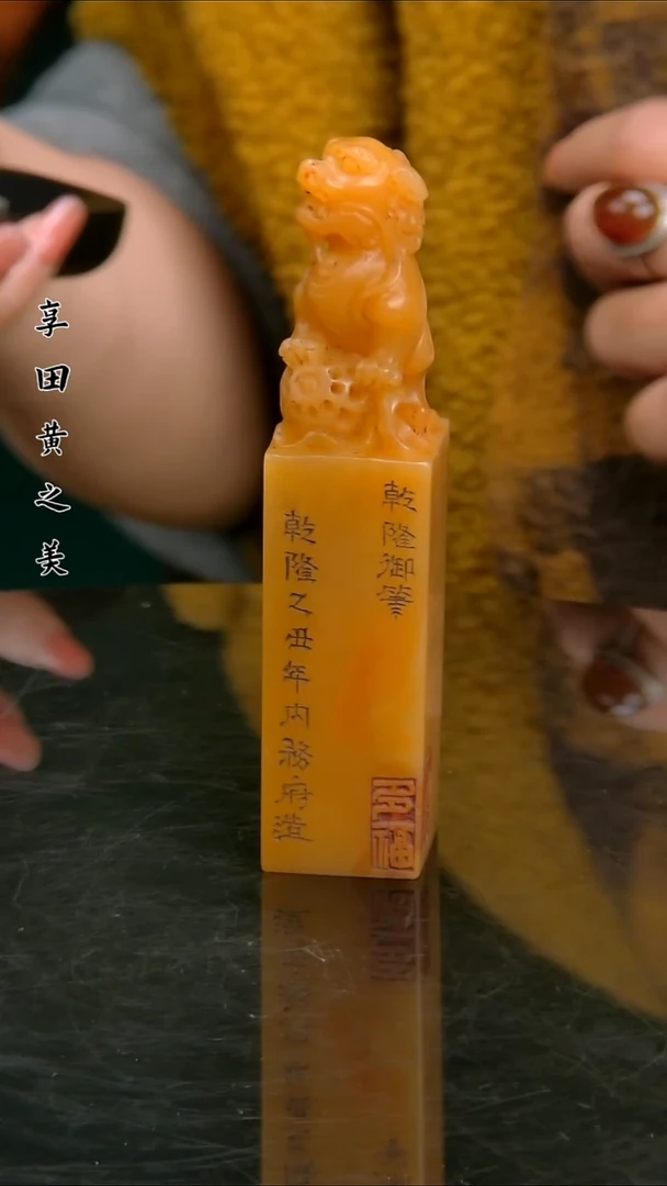 寿山石印石11111111111