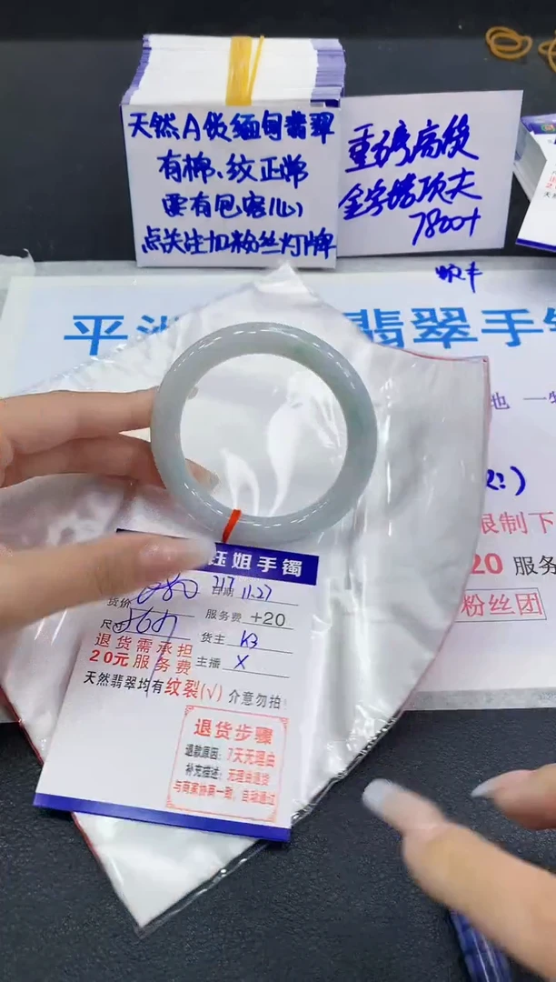 未镶嵌手镯翡翠111111