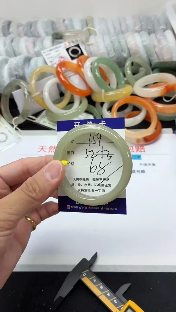 未镶嵌手镯石英质玉154+