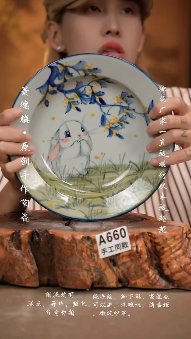其他A660新十二器瓷器