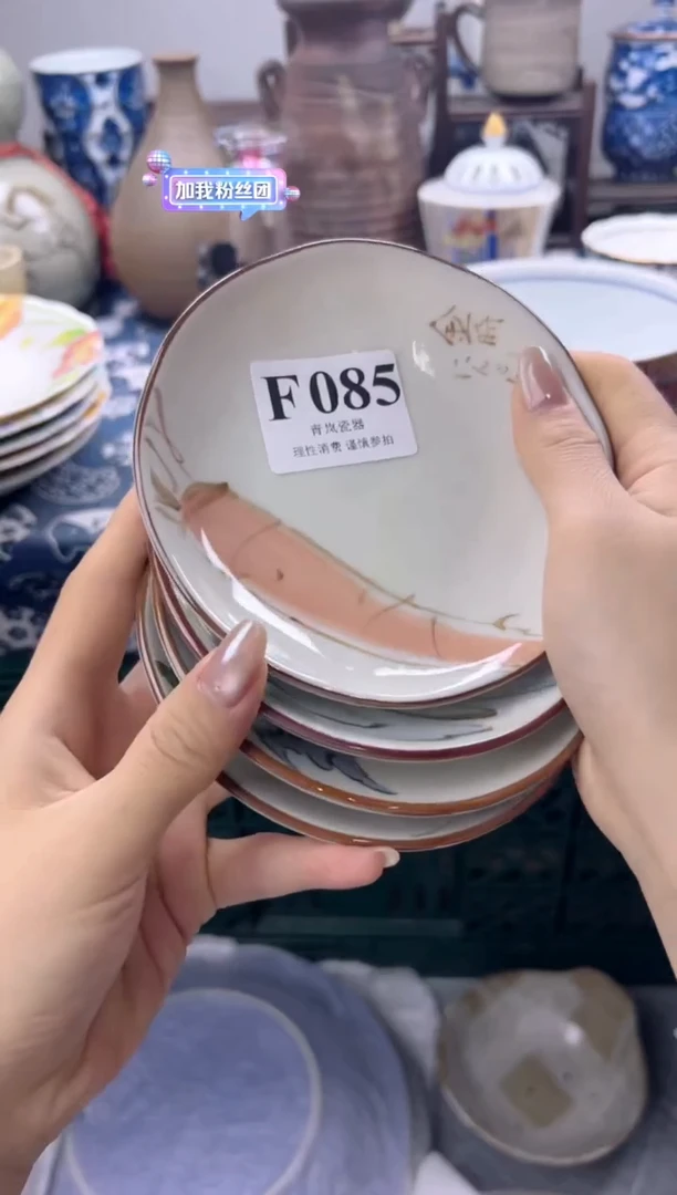 瓷片中****蕉  F085