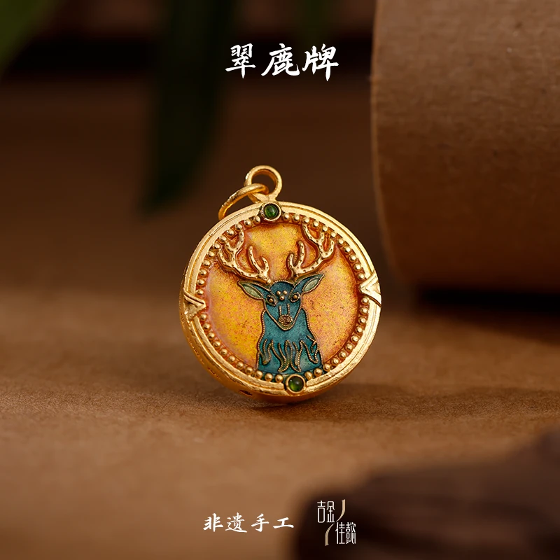 吉金佳懿路荣星师傅翠鹿牌古法黄金足金錾刻非遗技艺手工制作