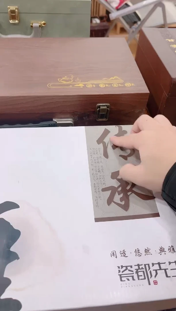 【闪购商品】展宏茶具展宏茶具@tz651