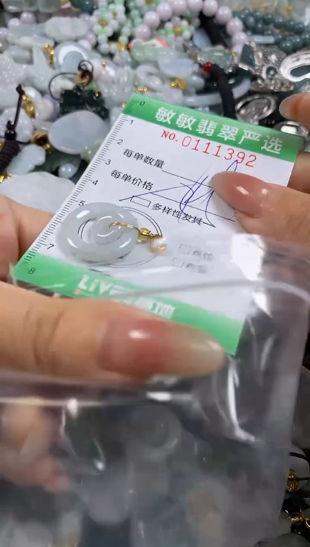 【闪购商品】翡翠颈饰未镶嵌闪购0111392多样性发其一