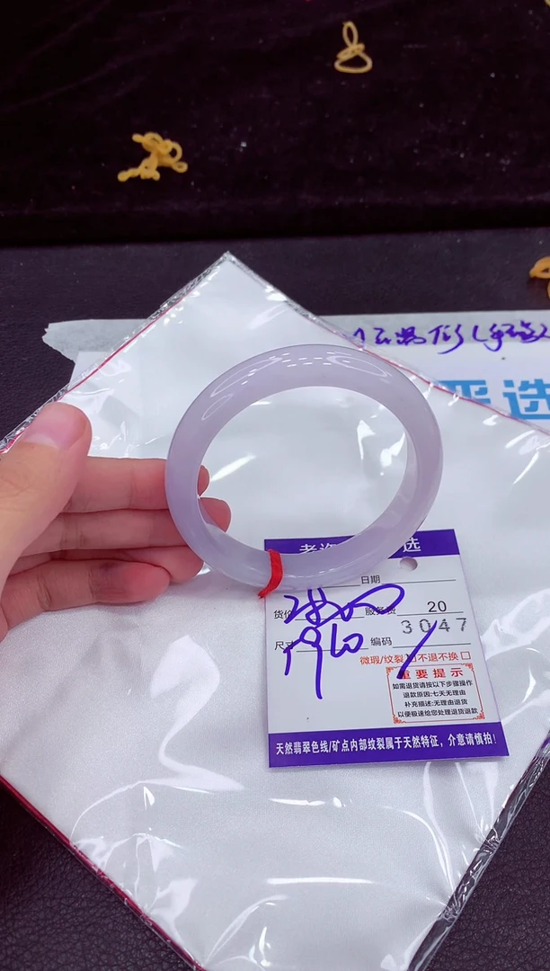 未镶嵌手镯翡翠1111111111111