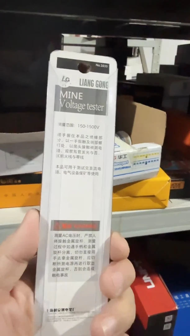 矿用测电笔DY-K/150V-1500V