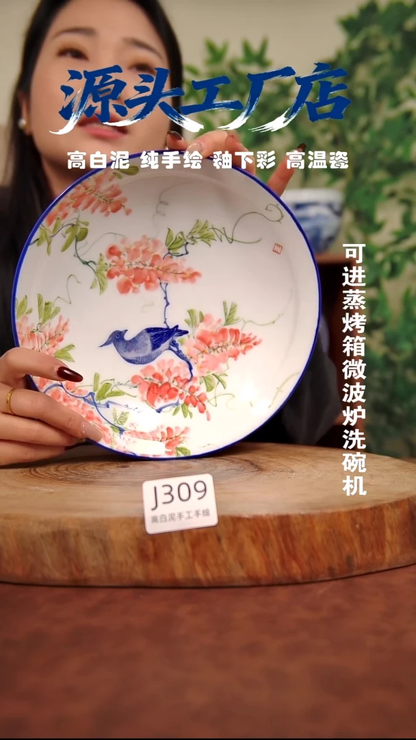 摆件白泥景德镇手工手绘陶瓷【食品级】309
