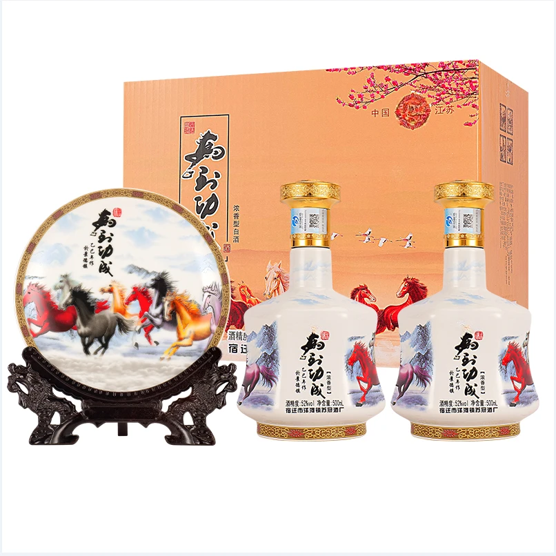 韵之源DN 马到功成 浓香型白酒（一箱2瓶）33货号52度