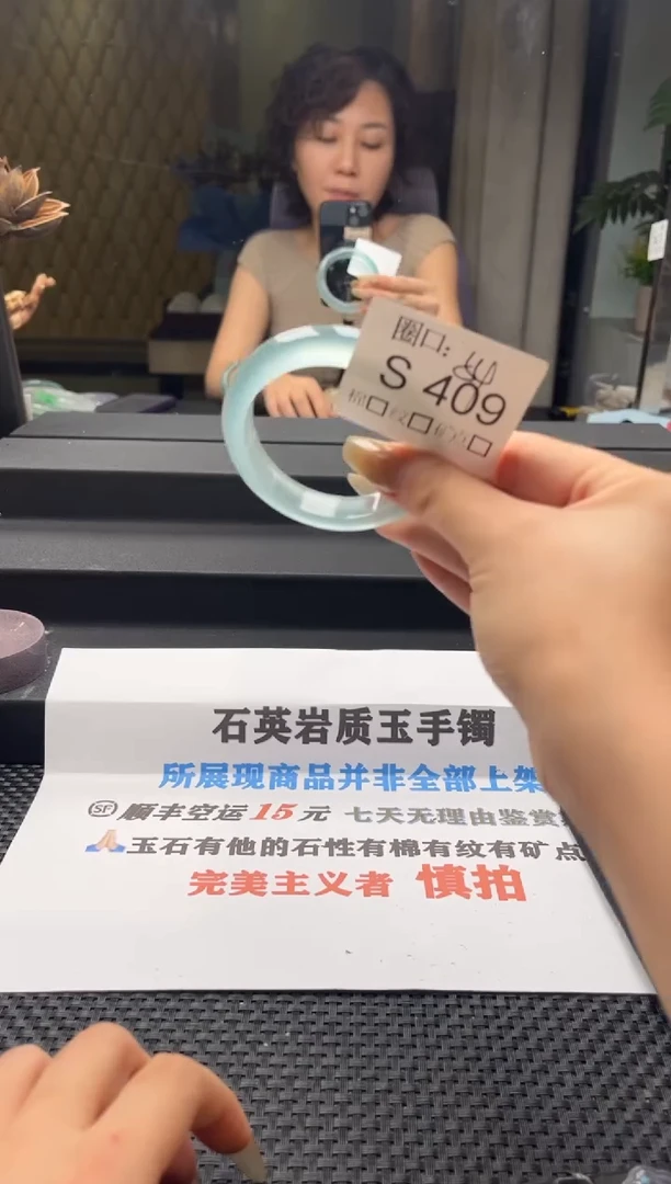 有**。闪购链接一物一拍以截图为准S409