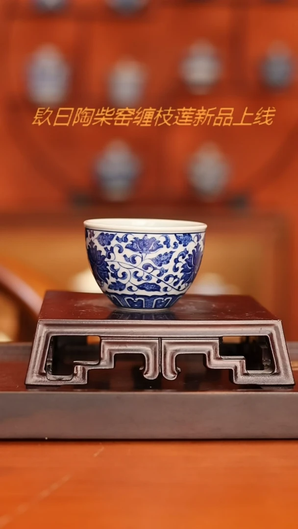 九曰陶手工手绘柴窑茶具