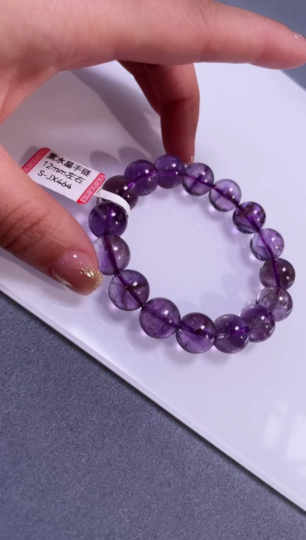 未镶嵌手链水晶12/738多样性发一件