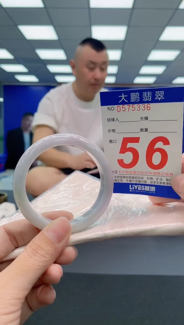 翡翠手镯未镶嵌AAAAAAAAA